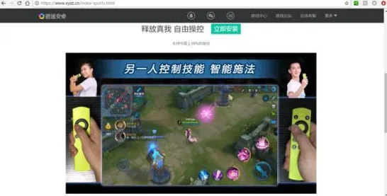 一念逍遥凭什么成为最新版本黑马？吃鸡策略最新版本登陆安卓+iOS，PVP对决知名IP改编，一探究竟！