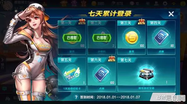 QQ飞车手游策略战棋玩法最新资料片上线苹果手机，支持跨服，公平竞技与好友开黑嗨翻天