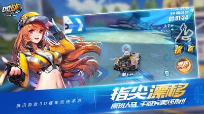 QQ飞车手游策略战棋玩法最新资料片上线苹果手机，支持跨服，公平竞技与好友开黑嗨翻天