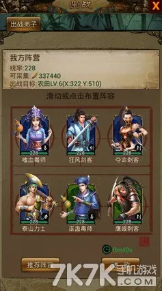 一梦江湖凭什么成为2026新版黑马？养成互动策略2026新版登陆安卓+iOS，全球同服对决硬核操作，一探究竟！