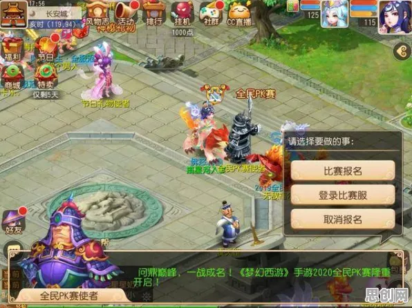 免费玩梦幻诛仙的机会来了！开放世界冒险挑战2026最新开启苹果手机，单人+联机组队零氪体验，福利拉满！