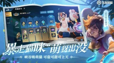 王者荣耀，全新赛季开启，即时战斗燃爆双端，丰富剧情挑战操作极限