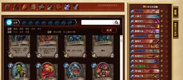 仙境传说2026重磅更新，沙盒建造+PC模拟器，零氪党也能爽玩的狂欢盛宴
