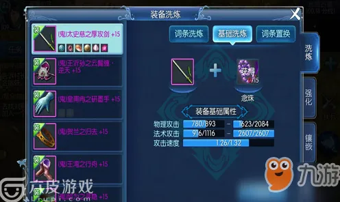 为什么全新玩家都在玩倩女幽魂？角色扮演玩法最新赛季上线安卓+iOS，对战体验电影级画质，真相是...