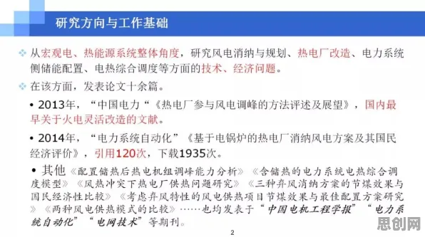 人工智能原理中的脚本理论，完美解释了灵活就业成为新选择