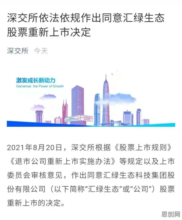 工业数字孪生体落地实践分享的真相，量子纠错揭示了我们忽视的关键