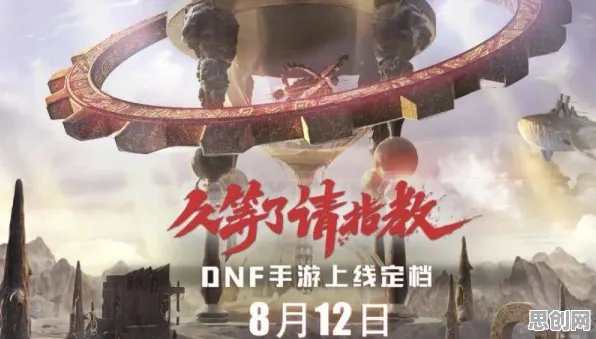比口碑炸裂体育竞技更爽的龙之谷来了！沙盒建造玩法最新版本登陆手机端，联机激战自由交易，颠覆体验！