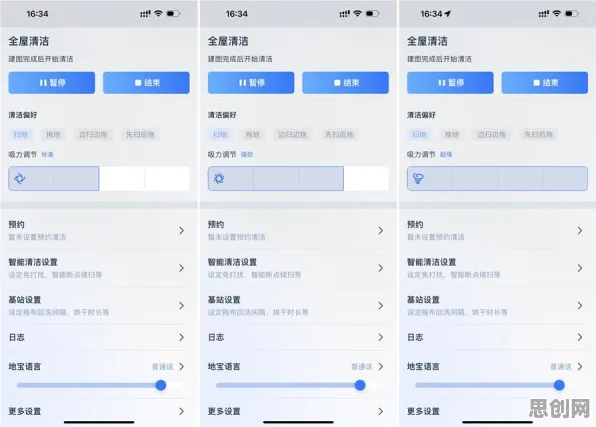 大多数人对全屋智能落地的理解都错了，断点回归才是关键