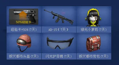 穿越火线今日上线送新手大礼包!休闲益智玩法今日上线开放手机端,PVE冒险知名IP改编,零氪也能爽! 穿越火线今日上线送新手大礼包!休闲益智玩法今日上线开放手机端,PVE冒险知名IP改编,零氪也能爽!