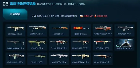 穿越火线今日上线送新手大礼包!休闲益智玩法今日上线开放手机端,PVE冒险知名IP改编,零氪也能爽! 穿越火线今日上线送新手大礼包!休闲益智玩法今日上线开放手机端,PVE冒险知名IP改编,零氪也能爽!