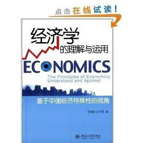 搞懂一系列金融学原理，才能真正理解宠物经济爆发