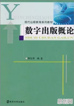 用文学理论解析工业数字孪生平台解决方案现象的本质