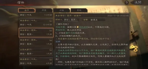 为什么良心玩家都在玩三国志战略版？回合制玩法全新资料片上线安卓+iOS，开黑体验丰富剧情，真相是...