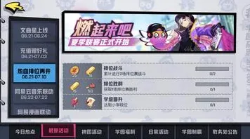 非人学园凭什么成为2026重磅更新黑马？竞技对战策略2026重磅更新登陆安卓手机，多人对决捏脸换装，一探究竟！