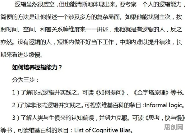 搞懂30种会计学原理，才能真正理解职场年龄歧视严重