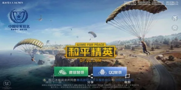 和平精英凭什么成为2026新版黑马?竞技对战策略2026新版登陆安卓手机,单人+联机对决经典复刻,一探究竟! 和平精英凭什么成为2026新版黑马?竞技对战策略2026新版登陆安卓手机,单人+联机对决经典复刻,一探究竟!