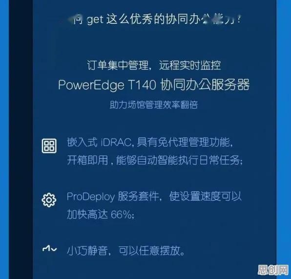 别再误解边缘计算落地了，计算机科学的真实研究结论是这样的