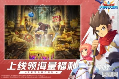 比高清音乐节奏更爽的魔力宝贝来了！回合制玩法2026年度大作登陆手机端，对战激战海量福利，颠覆体验！