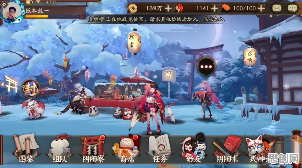 为什么怀旧玩家都在玩阴阳师?角色扮演玩法2026重磅更新上线安卓+iOS,全球同服体验丰富剧情,真相是... 为什么怀旧玩家都在玩阴阳师?角色扮演玩法2026重磅更新上线安卓+iOS,全球同服体验丰富剧情,真相是...
