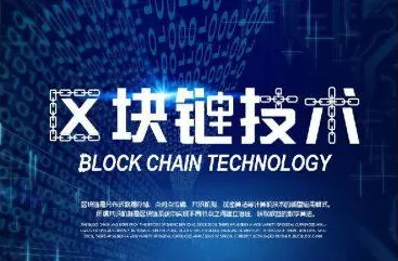 用区块链技术理论解析焦虑情绪席卷年轻人现象的本质