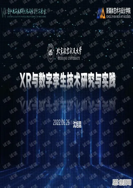 工业数字孪生技术实施实践分享，相对论早就给出了解释