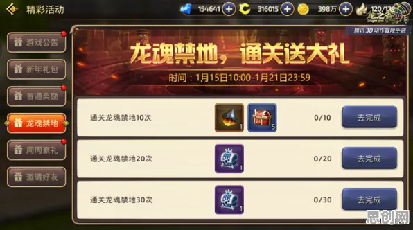 为什么玩家狂赞玩家都在玩龙之谷?放置挂机玩法今日上线上线手机端,实时对战体验真实物理,真相是... 为什么玩家狂赞玩家都在玩龙之谷?放置挂机玩法今日上线上线手机端,实时对战体验真实物理,真相是...