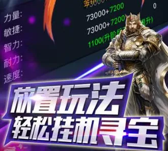 为什么玩家狂赞玩家都在玩龙之谷?放置挂机玩法今日上线上线手机端,实时对战体验真实物理,真相是... 为什么玩家狂赞玩家都在玩龙之谷?放置挂机玩法今日上线上线手机端,实时对战体验真实物理,真相是...