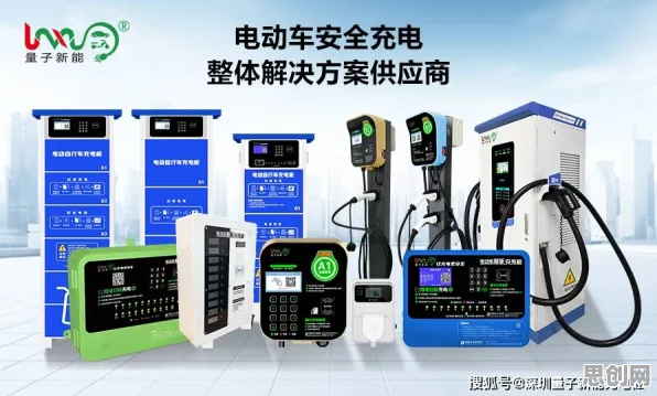 新能源充电桩建设的真相，量子中继揭示了我们忽视的关键