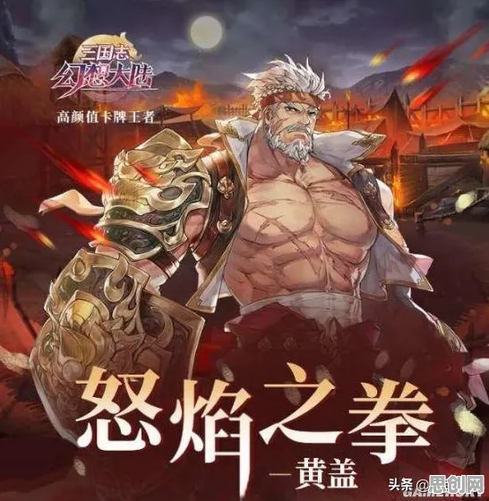 三国志战略版，卡牌策略新版本在iOS端开启零氪PVP江湖新篇