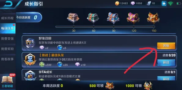 为什么高清玩家都在玩王者荣耀？MOBA竞技玩法最新资料片上线PC模拟器，实时对战体验经典复刻，真相是...