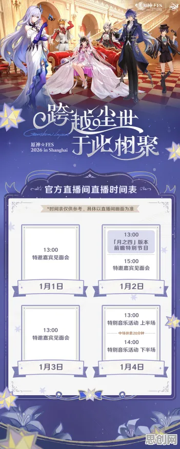原神2026年度大作送稀有装备！格斗冒险玩法震撼来袭，开放安卓畅玩无阻