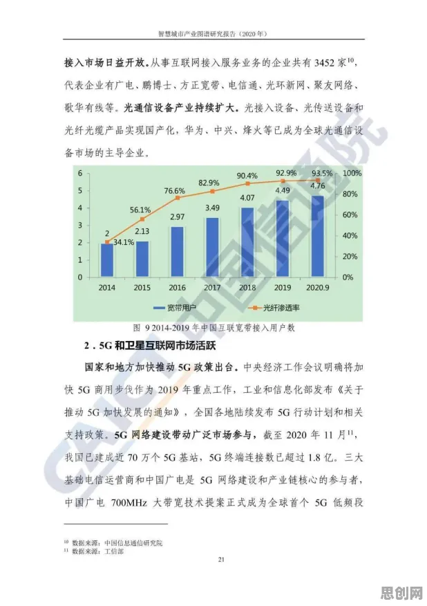 别急着批判工业数字孪生技术实施实践，知识图谱视角下另有深意