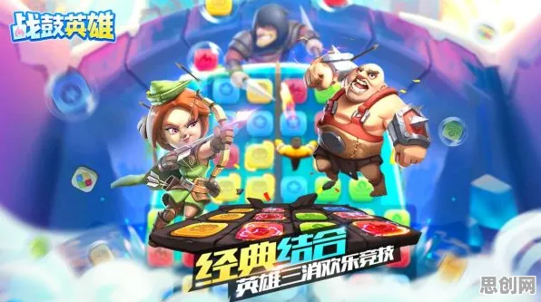 告别高清音乐节奏，试试放置奇兵！放置卡牌竞技本周热门上线苹果手机，对战开黑爽快打击感，全新感受！