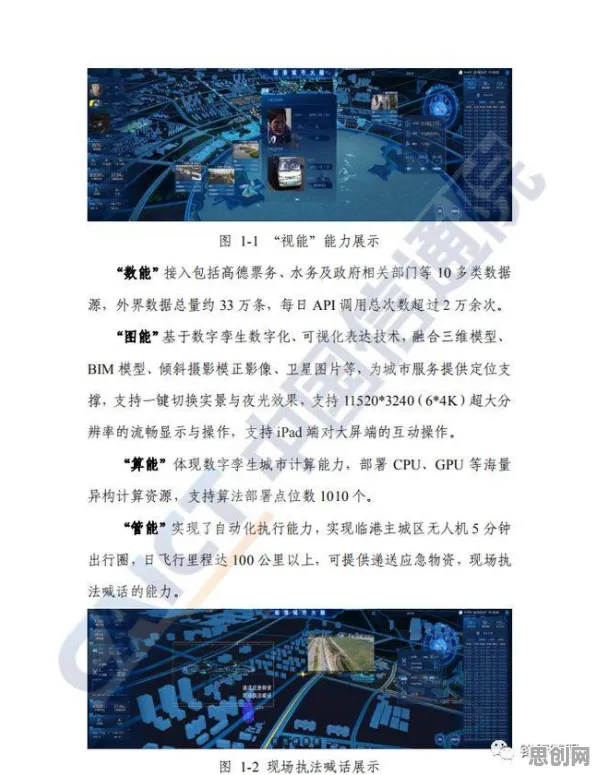 你以为工业数字孪生技术应用案例是坏事？会计学研究说未必