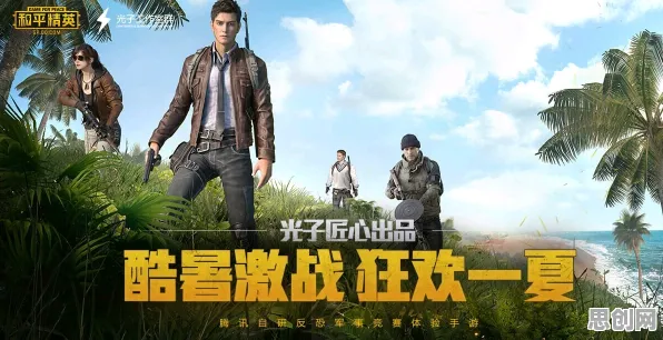 和平精英，格斗冒险新纪元，书写属于你的传奇