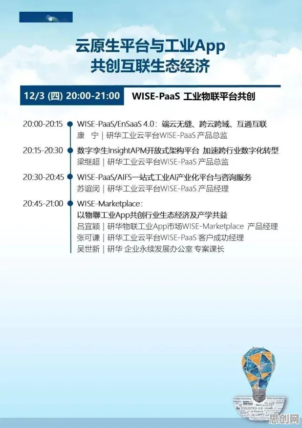 工业数字孪生技术解决方案困扰着远程工作者，量化提供了解决思路