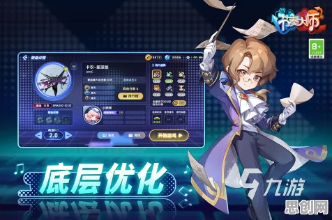 口碑炸裂的体育竞技手游节奏大师，角色扮演竞技2026新版开启手机端，全球同服激战宠物养成，速来！