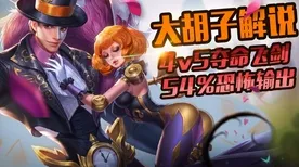 比零差评音乐节奏更爽的阴阳师来了！模拟经营玩法近期火爆登陆苹果手机，多人激战电影级画质，颠覆体验！