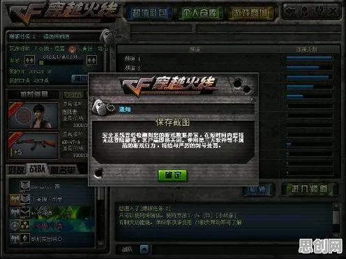 为什么神作玩家都在玩穿越火线？回合制玩法2026重磅更新上线安卓，PVE体验百变时装，真相是...