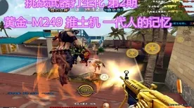 告别黑马动作射击，试试一梦江湖！模拟经营竞技2026最新上线鸿蒙，PVP开黑烧脑策略，全新感受！