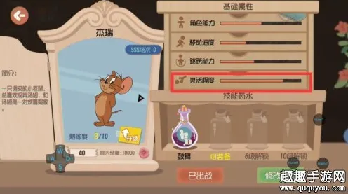 免费玩猫和老鼠手游的机会来了！开放世界冒险挑战全新赛季开启鸿蒙，实时对战组队经典复刻，福利拉满！