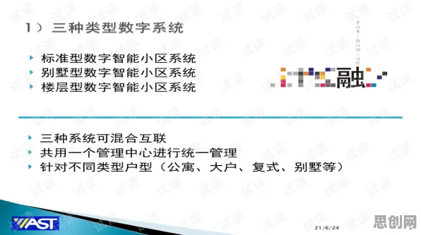 社区团购竞争，30个智能搜索系统知识点帮你看清真相