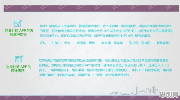 社区团购竞争，30个智能搜索系统知识点帮你看清真相