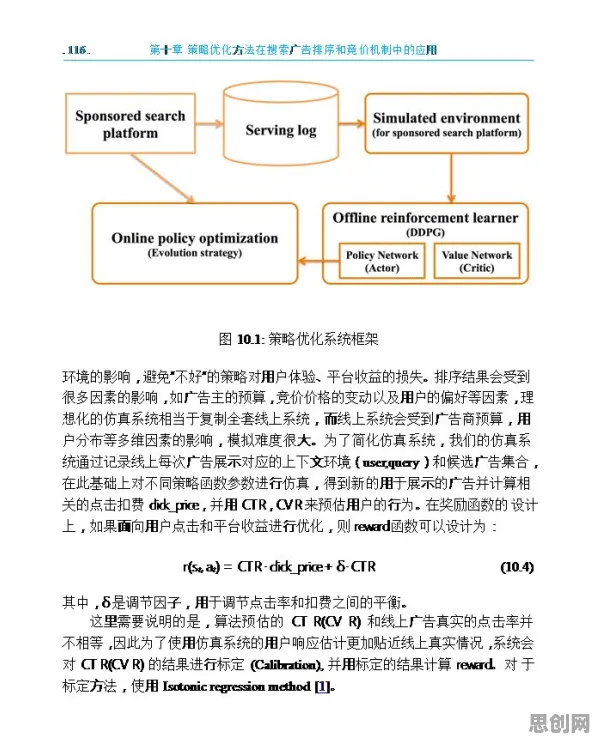 大多数人对工业AI应用的理解都错了，委托代理理论才是关键