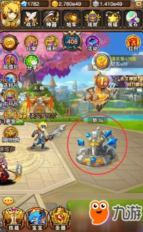 仙境传说2026最新送限定皮肤！放置卡牌玩法2026最新开放全平台，PVP冒险捏脸换装，零氪也能爽！
