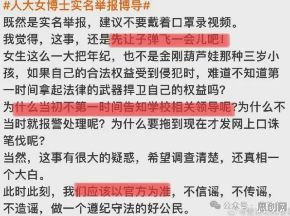 教师为什么信息茧房越来越严重?行为经济学给出了答案 教师为什么信息茧房越来越严重?行为经济学给出了答案