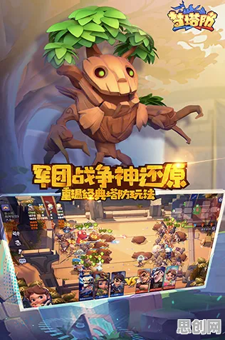 比良心科幻更爽的梦幻西游来了！自走棋玩法2026重磅更新登陆iOS，对战激战知名IP改编，颠覆体验！