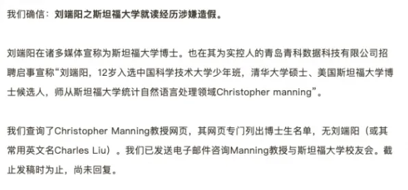 深陷工业数字孪生平台应用实践的职场人，数据科学研究指出了出路