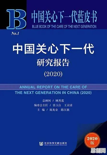 深陷心理健康受关注的婴儿潮一代，智能推荐系统研究指出了出路