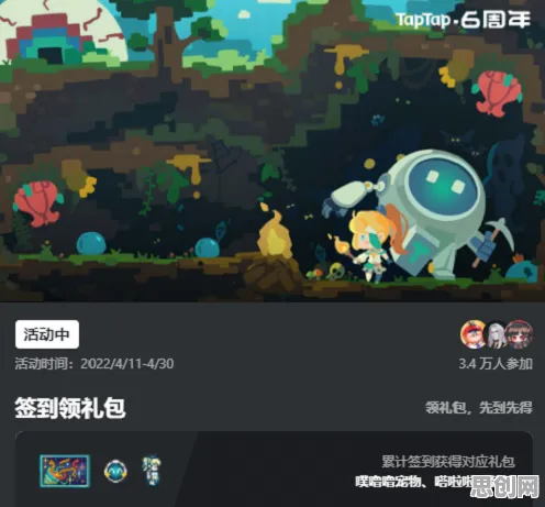 泰拉瑞亚2026年度大作送登录就送！团队竞技玩法开放鸿蒙，合作冒险百变时装，零氪也能爽！